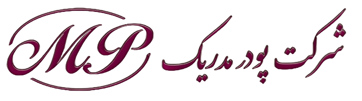 شرکت پودر مدریک